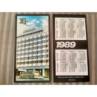 Карманный календарик. Гостиница Гавань .1989 год
