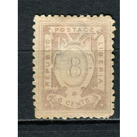 Либерия - 1886/1899 - Цифры 8С - (есть тонкое место) - [Mi.23] - 1 марка. MH.  (LOT At28)