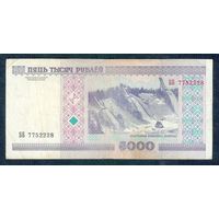 5000 рублей 2000 год, серия ББ