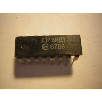 Микросхема К176ИД1 цена за 1шт.