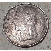 Бельгия 5 франков, 1975'BELGIE' (3-1-11)