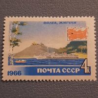 СССР 1966. Волга, жигули