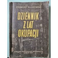Дневник год оккупации Ключевского на польском языке 480стр.