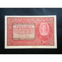 20 марок 1919г.