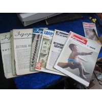 Восемь журналов Здоровье 1960-х годов.
