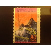 Япония 1999 лама, совм. выпуск с Перу