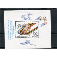 СССР 1988. Победа на олимпиаде в Сеуле. Блок с надпечаткой