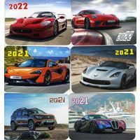 Календарики Гоночные автомобили 2022 2021