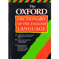 Дж.М.Хокинс Оксфордский толковый словарь английского языка 2001 40 000 слов