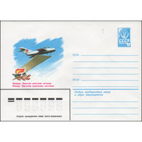 Художественный маркированный конверт СССР N 14204 (27.03.1980) Винница. Памятник советским летчикам