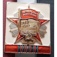 Значок Орден Октябрьской революции. Г-90