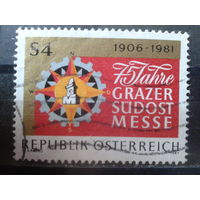Австрия 1981 Эмблема ярмарки