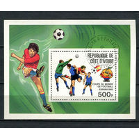 Кот-д 'Ивуар - 1981 - Чемпионат мира по футболу - [Mi. bl. 19] - 1 блок. Гашеный.  (LOT Dd21)