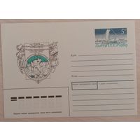 Художественный маркированный конверт с оригинальной маркой СССР 1989 ХМК с ОМ К 250-летию Великой Северной экспедиции