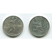 Чехословакия. 50 крон (1948, серебро, XF)