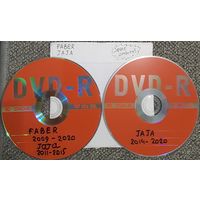 DVD MP3 дискография FABER, JAJA - 2 DVD