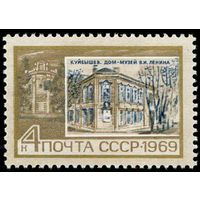 По ленинским местам СССР 1969 год 1 марка