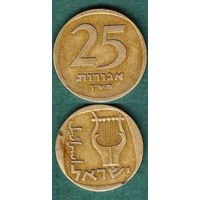 Израиль 25 агорот  1970 год