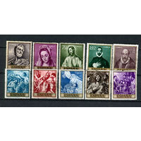 Испания - 1961 - Искусство - (пятна на клее) - [Mi. 1225-1234] - полная серия - 10 марок. Гашеные, MH, MLH, MNH.  (LOT H14)