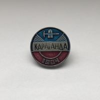 Караганда 1934