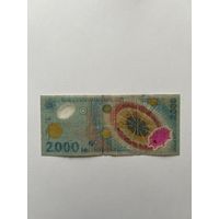 Румыния. 2000 лей. 1999 год.007D0081340