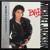 Michael Jackson  – Bad