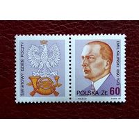 Польша: 1м/с всемирный день почты 1989
