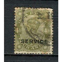 Британская Индия - 1912/1913 - Георг V 4A с надпечаткой SERVICE. Dienstmarken - [Mi.55d] - 1 марка. Гашеная.  (LOT AV24)