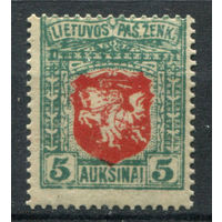 Литва - 1919г. - герб, 5 А - 1 марка - MNH. Без МЦ!