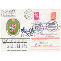 Художественный маркированный конверт СССР N 79-647(N) (06.11.1979) Игры XXII Олимпиады Москва-80  Футбол  (прошедший почту)