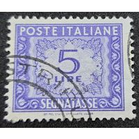 1/1a: Италия - 1947 - доплатная марка - Цифры, 5 лир, водяной знак "колесо с крылышками", [Mi. P78], гашеная