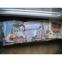 Журнал "Радио", 12 шт. (комплект) 1989 год. ЦЕНА ЗА ВСЕ