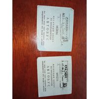 Проездные билеты 1993 год Пинск