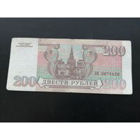 Россия 200 рублей 1993  ЗИ