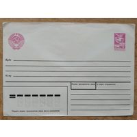 Стандартный маркированный конверт почты СССР. АВИА. 1988 г.