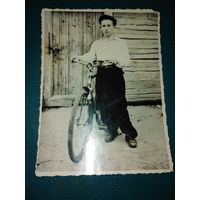 Фото парень с велосипедом. 1950гг