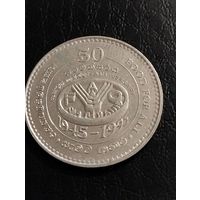 Шри- Ланка 2 рупии1995г. ФАО