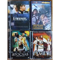 Домашняя коллекция DVD-дисков ЛОТ-54