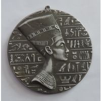 Нагрудный медальон с царицей Египетской". Диаметр 7.3 см. Алюминий.