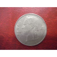 1 франк 1962 года Бельгия (Ё)