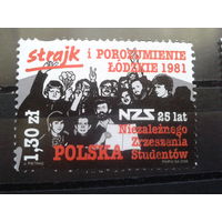 Польша, 2006, 25 лет студенческому союзу