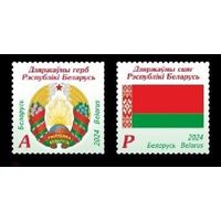 2024 Беларусь 1562-1563 Государственные символы. Герб. Флаг **