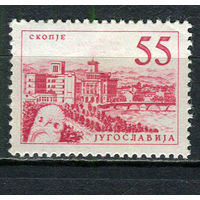 Югославия - 1959 - Стандарты. Техника и архитектура 55Din - [Mi.896] - 1 марка. MNH, MLH.  (LOT Fw31)-T10P50