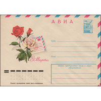 Художественный маркированный конверт СССР N 12504 (06.12.1977) АВИА  8 Марта