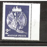 КГ Венгрия 1965 Символика