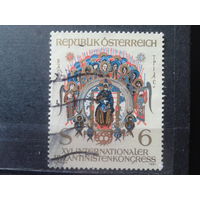 Австрия 1981 Конгресс по Византии, иконы 12 века