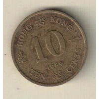 Гонконг 10 цент 1984