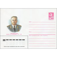 Художественный маркированный конверт СССР N 85-183 (15.04.1985) Герой Советского Союза полковник А. Д. Потопольский 1907-1982
