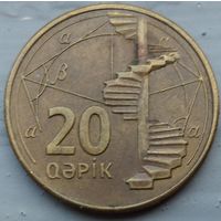 Азербайджан 20 гяпиков 2006. Возможен обмен