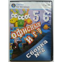 PC DVD Сборка # 2 Офисных Игр (2008)